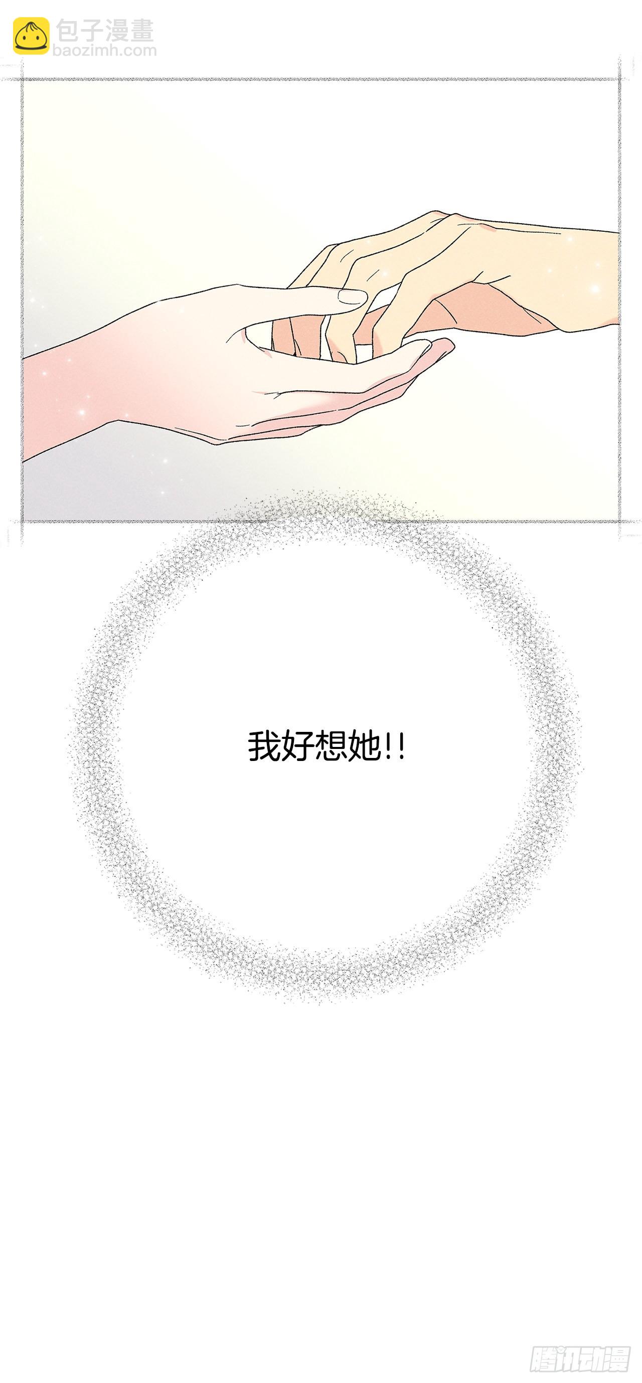 74.想念(1/2)-第74话