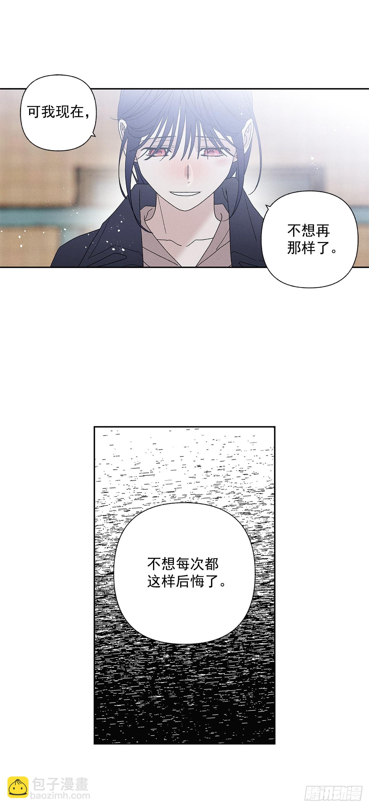 76.希望我们还能再相见-第76话
