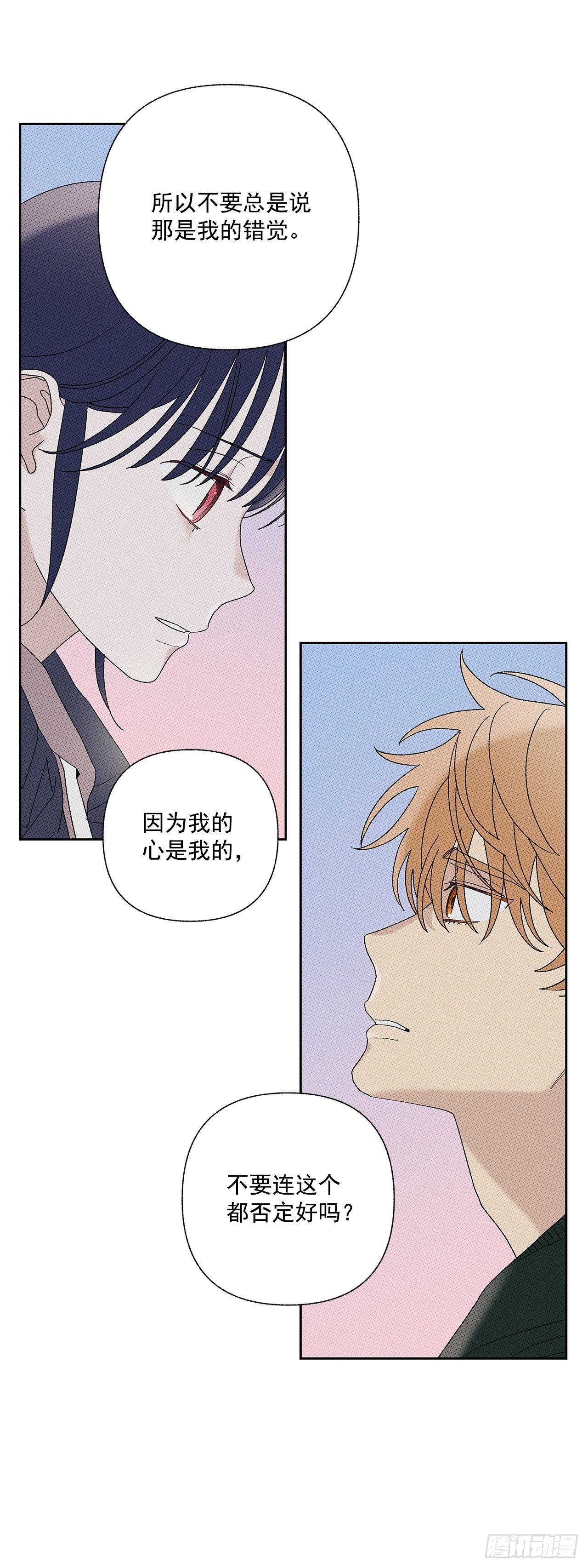 76.希望我们还能再相见-第76话
