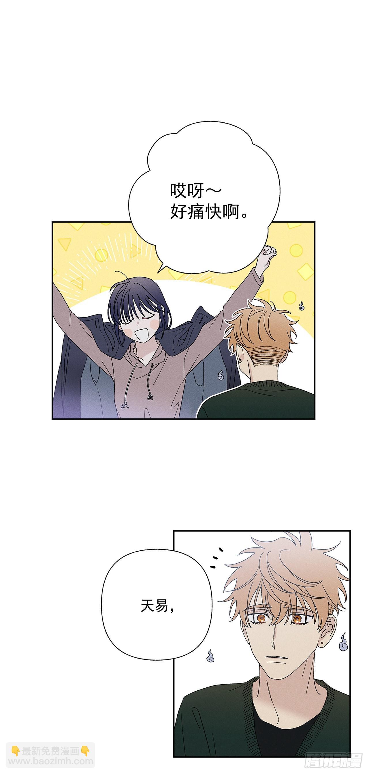 76.希望我们还能再相见-第76话
