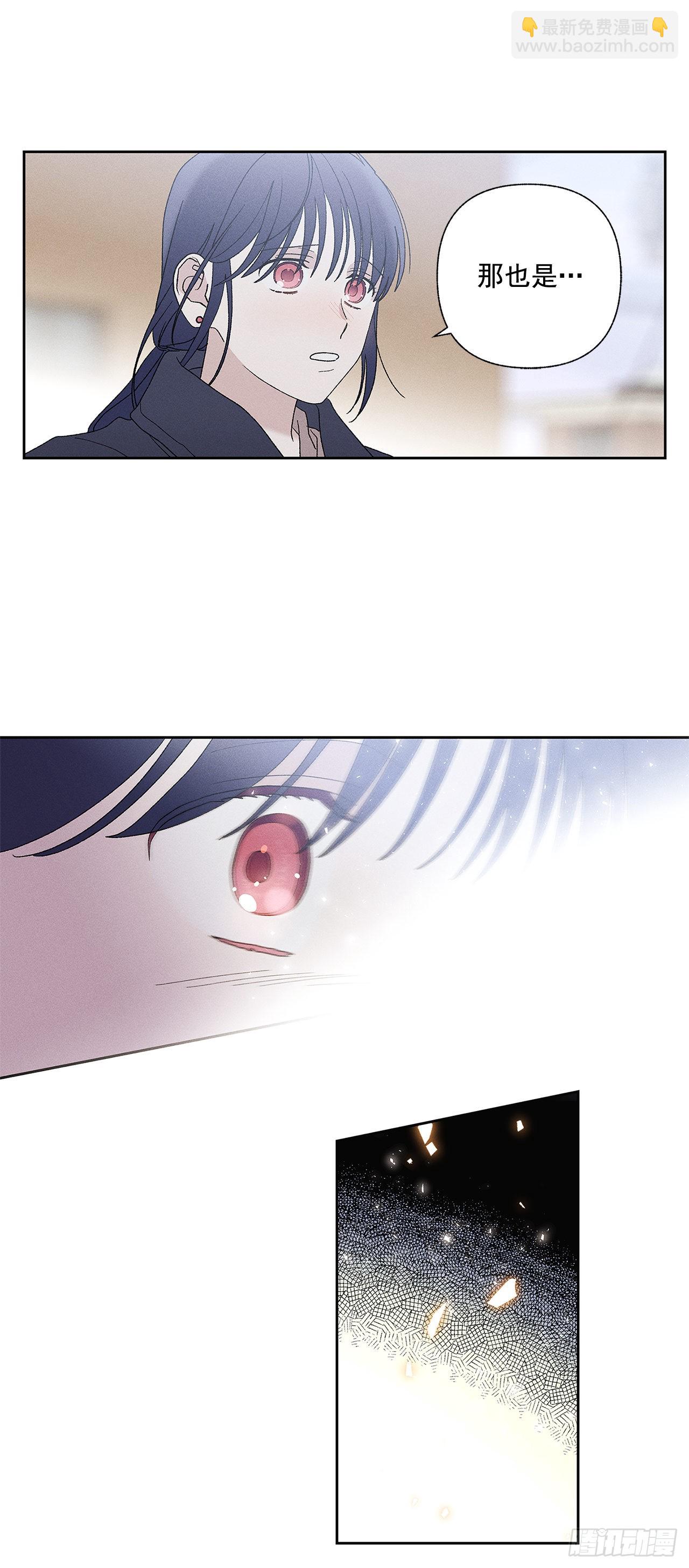 76.希望我们还能再相见-第76话