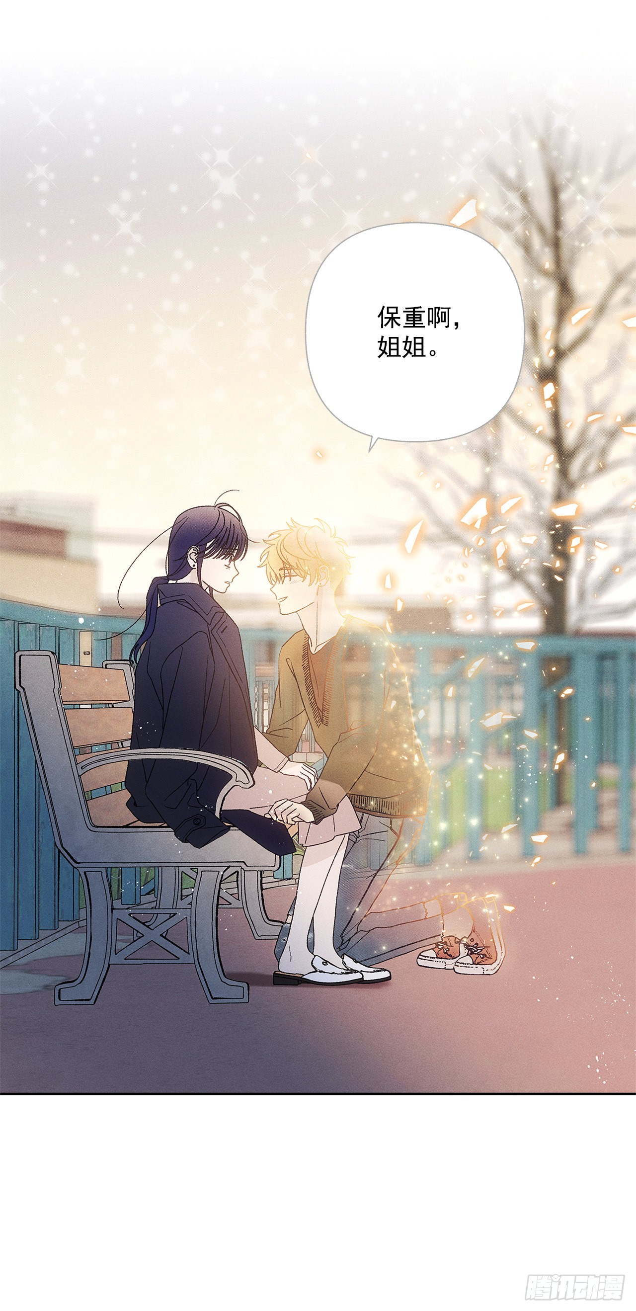 76.希望我们还能再相见-第76话