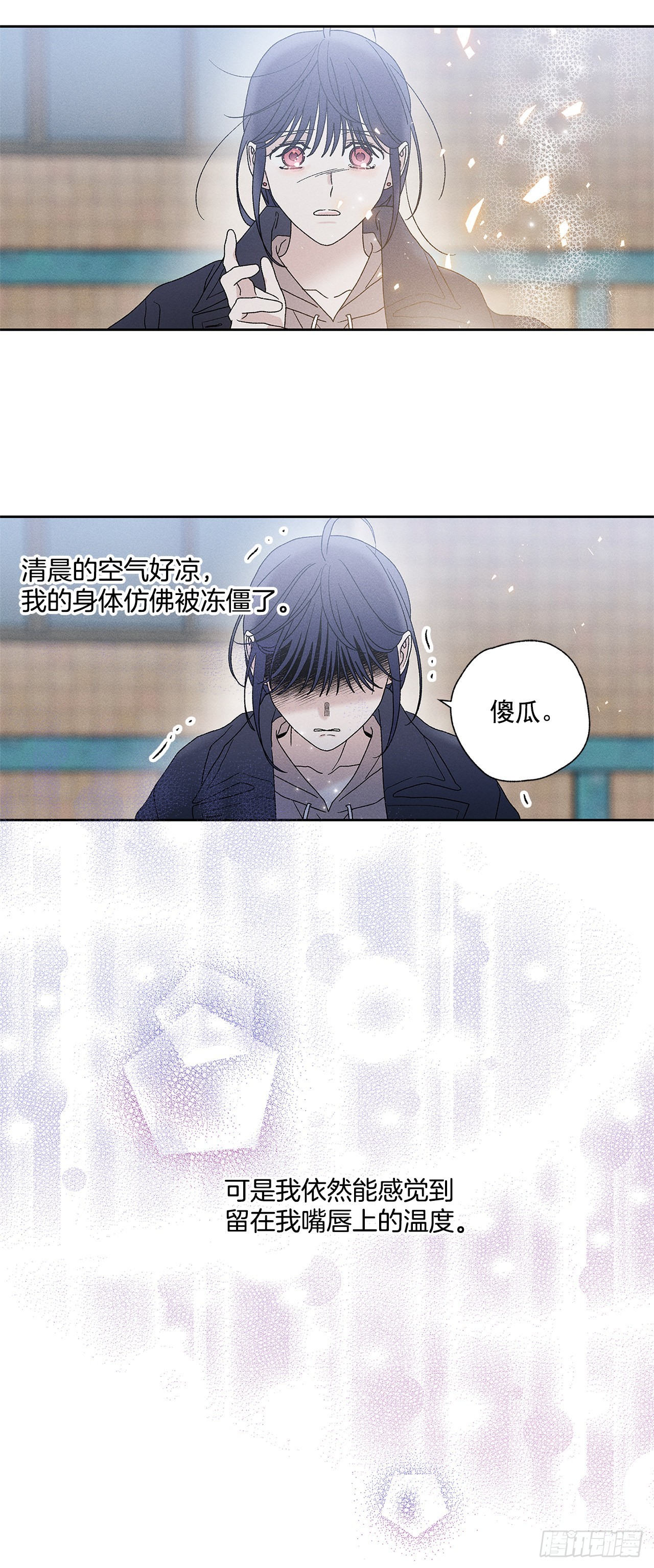 76.希望我们还能再相见-第76话