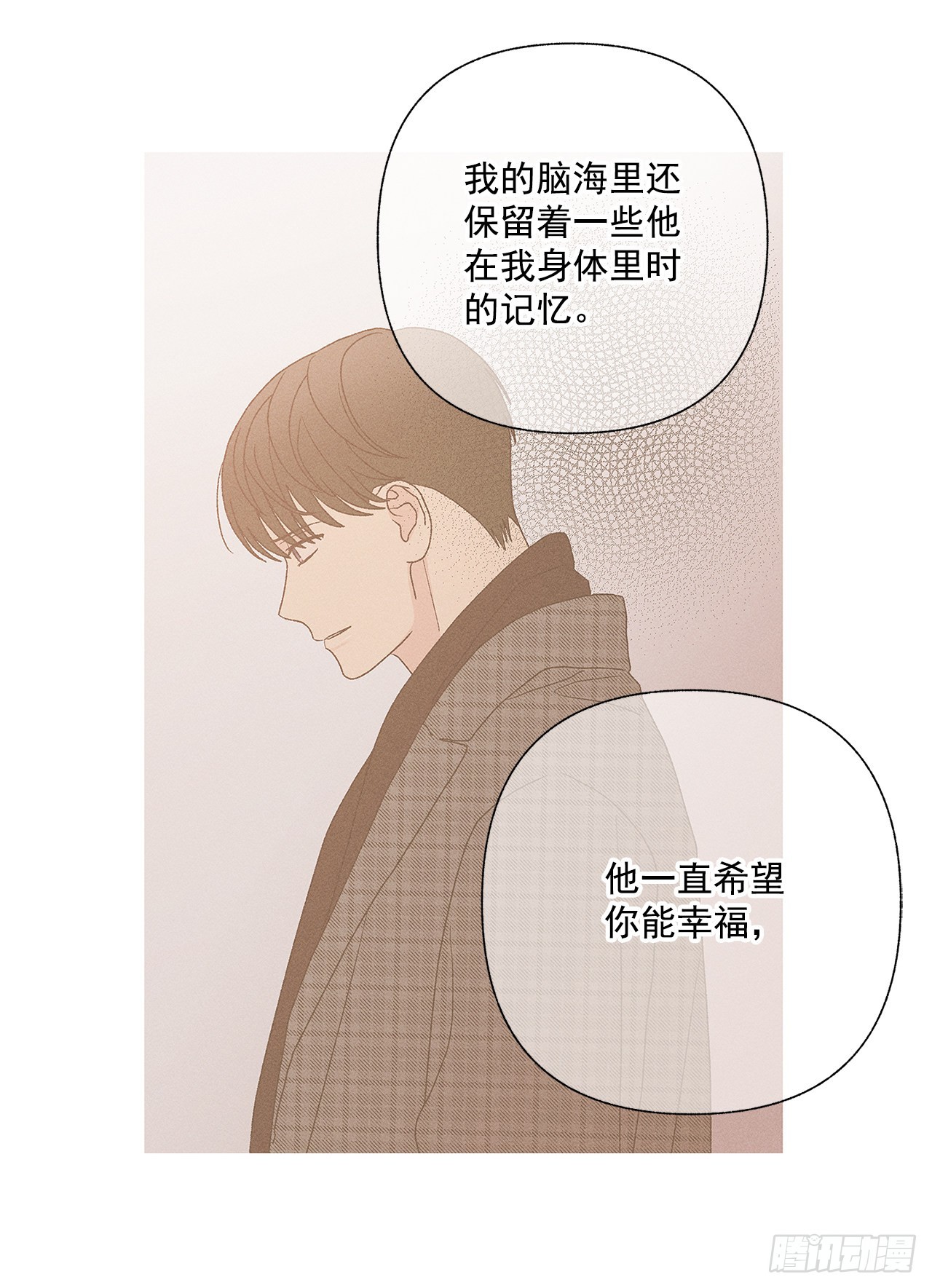 76.希望我们还能再相见-第76话