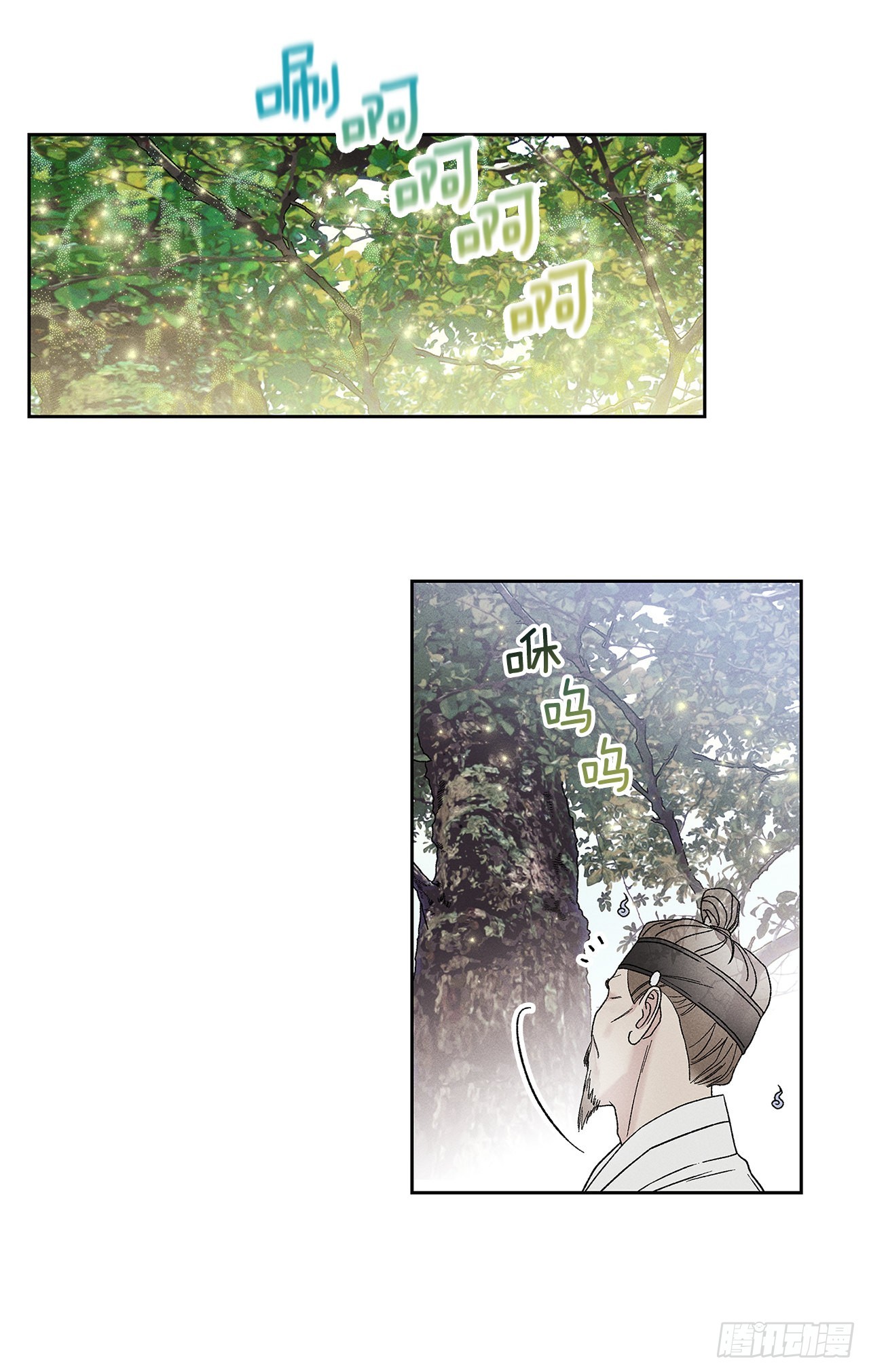 76.希望我们还能再相见-第76话