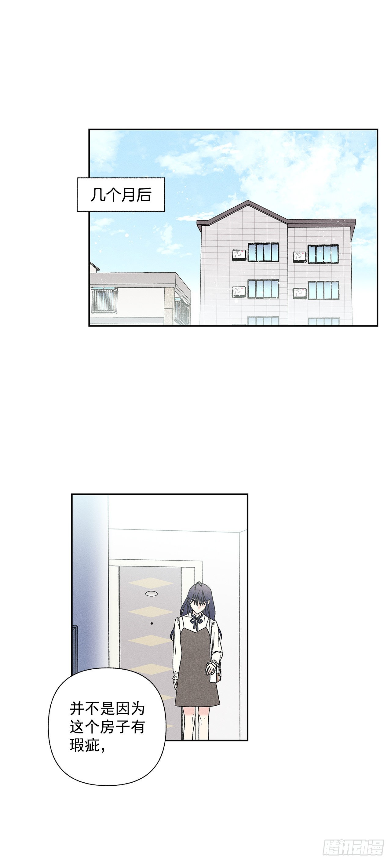 76.希望我们还能再相见-第76话