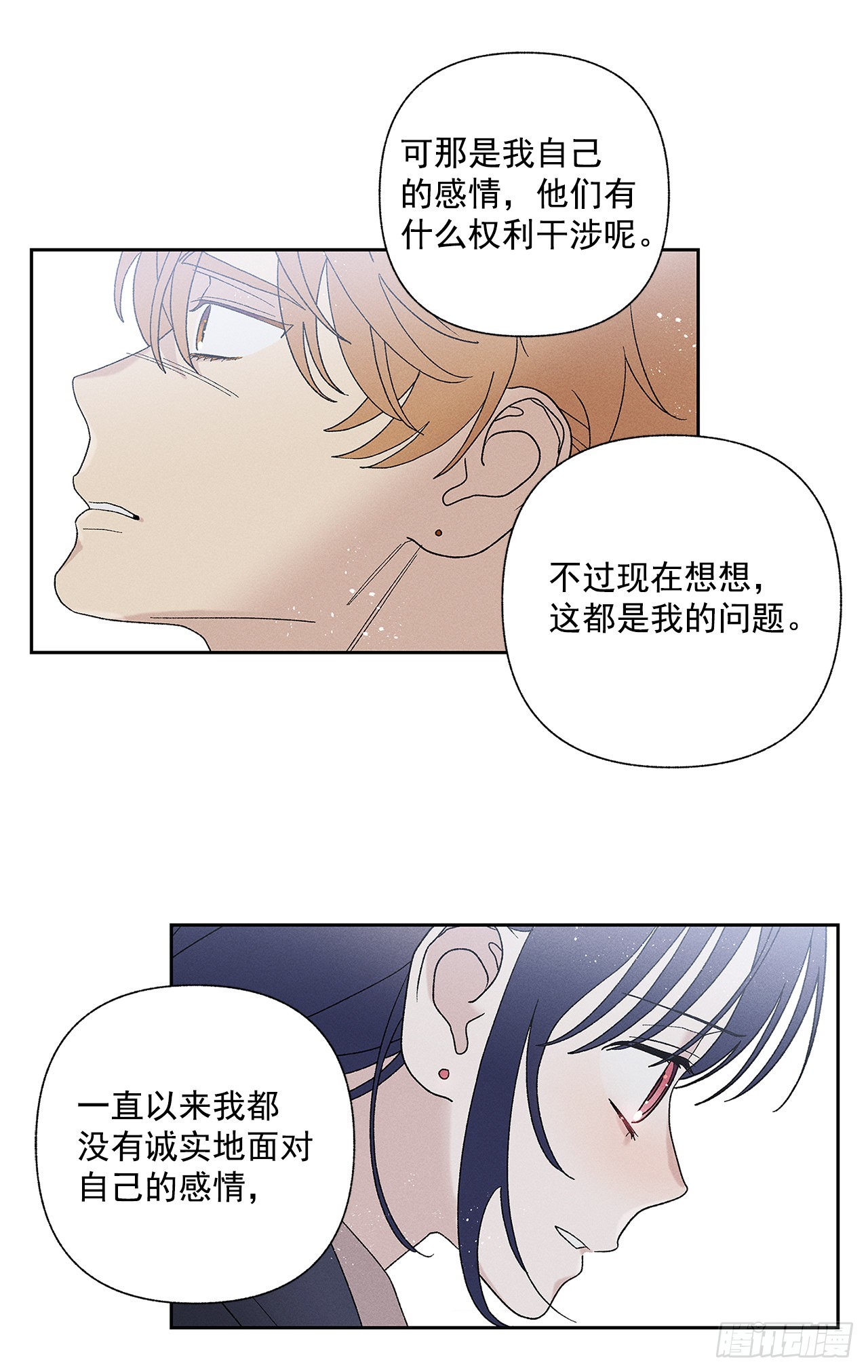 76.希望我们还能再相见-第76话