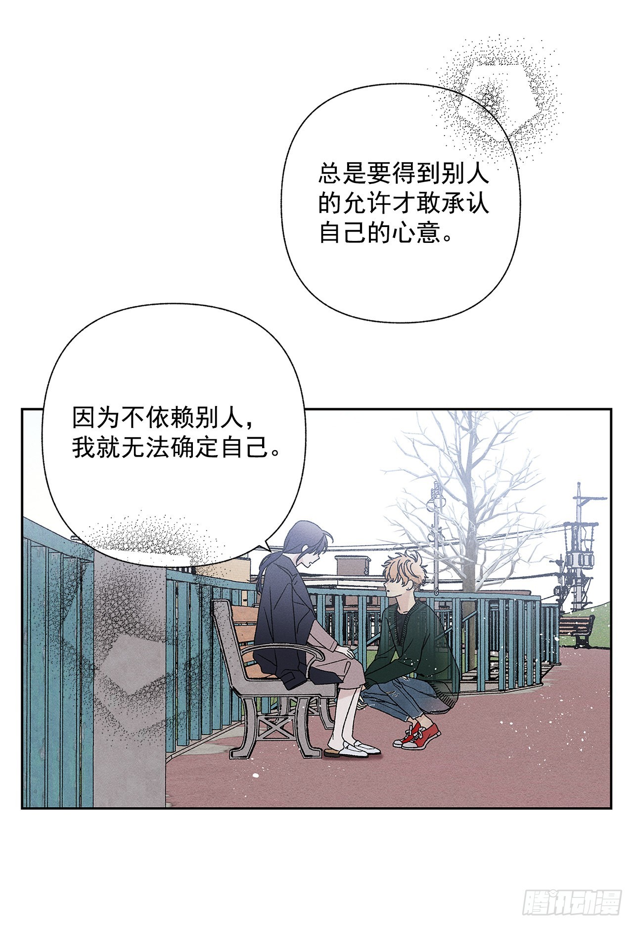 76.希望我们还能再相见-第76话