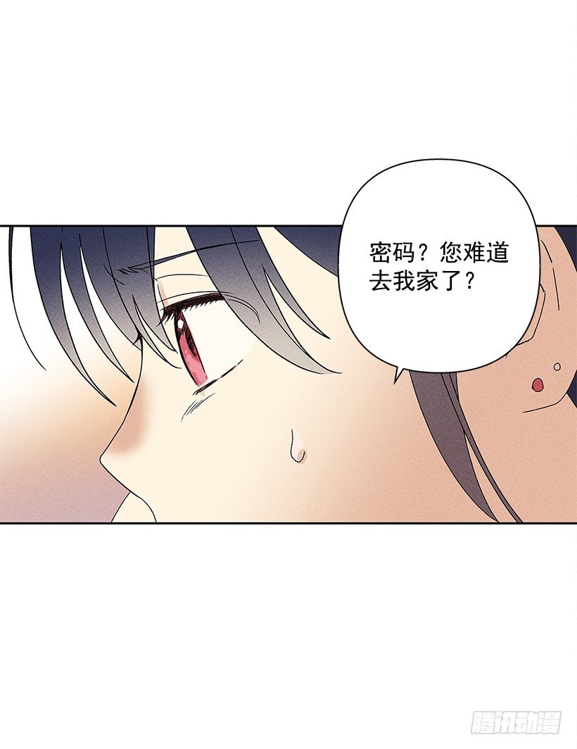 9.姐姐，你哭了？(1/2)-第10话