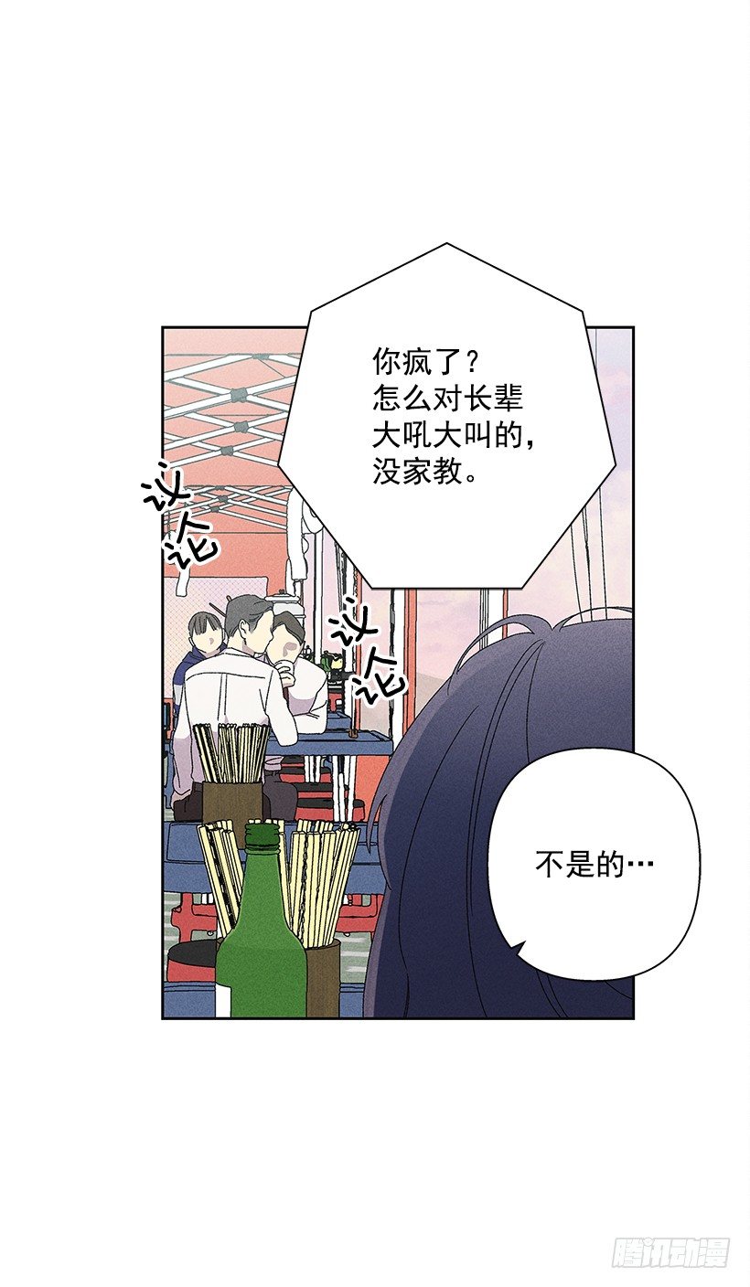 9.姐姐，你哭了？(1/2)-第10话