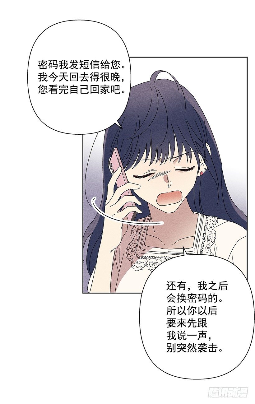 9.姐姐，你哭了？(1/2)-第10话