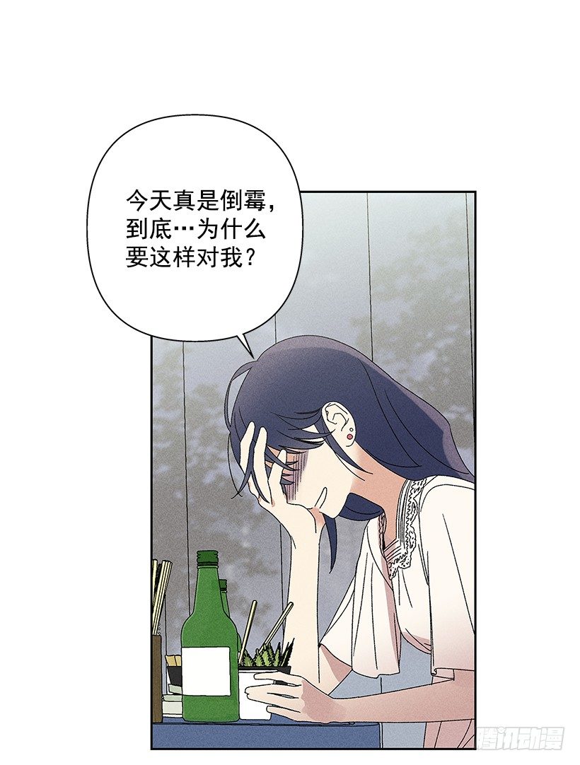 9.姐姐，你哭了？(1/2)-第10话
