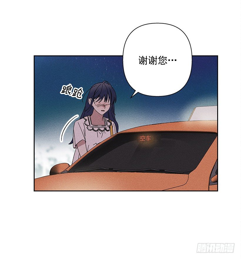 9.姐姐，你哭了？(1/2)-第10话