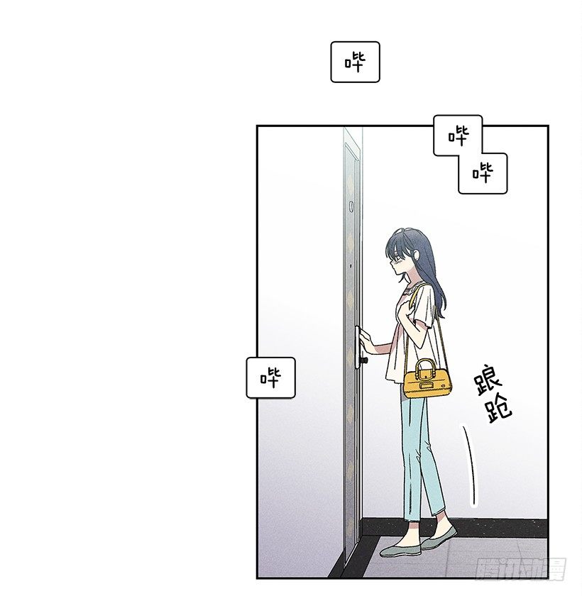 9.姐姐，你哭了？(1/2)-第10话