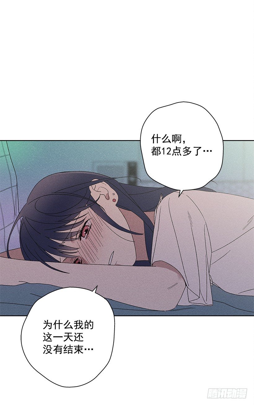 9.姐姐，你哭了？(1/2)-第10话