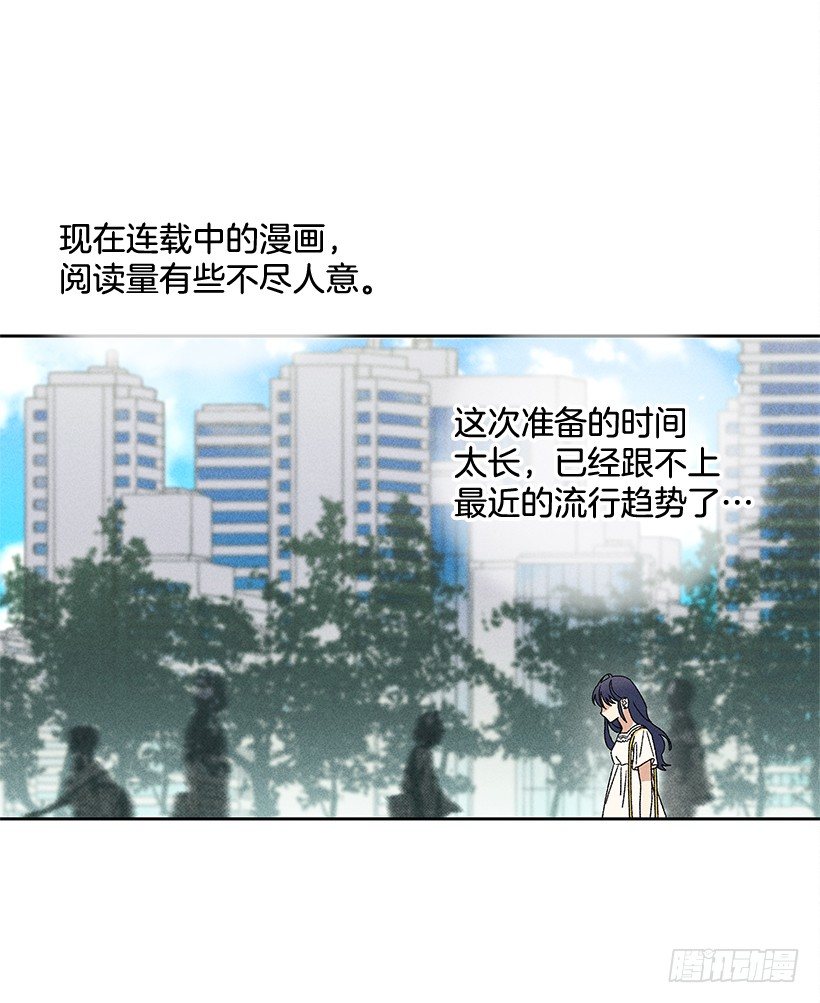 9.姐姐，你哭了？(1/2)-第10话