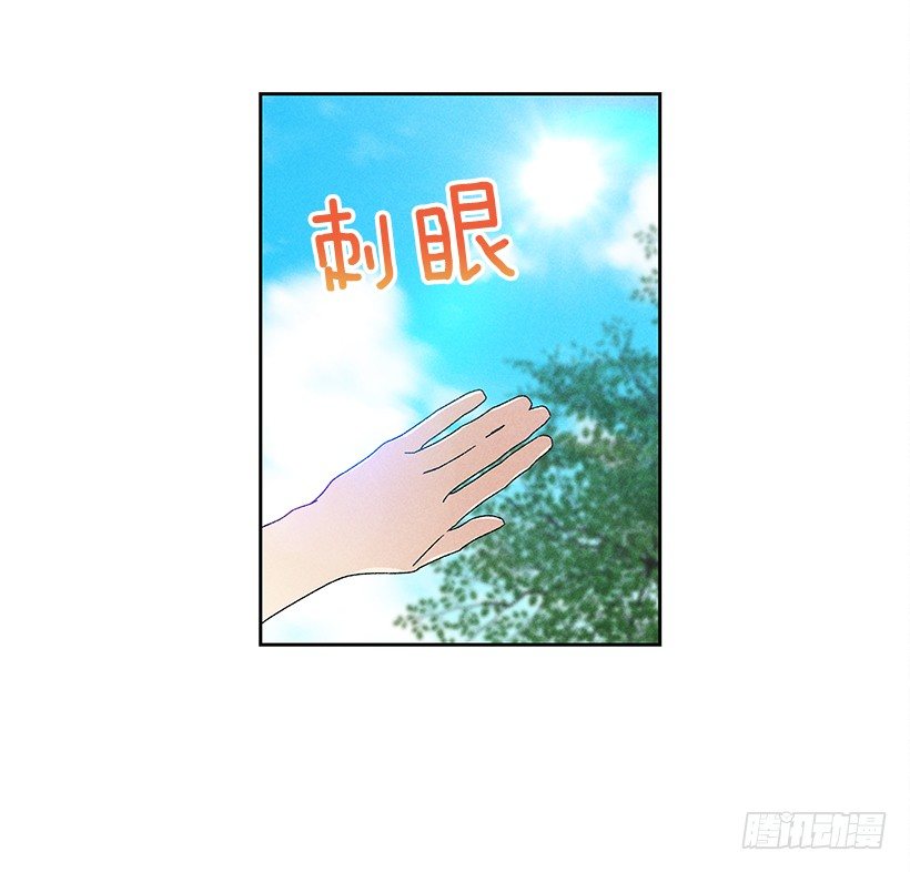 9.姐姐，你哭了？(1/2)-第10话