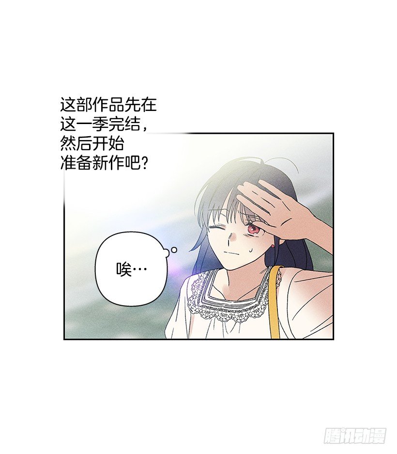 9.姐姐，你哭了？(1/2)-第10话