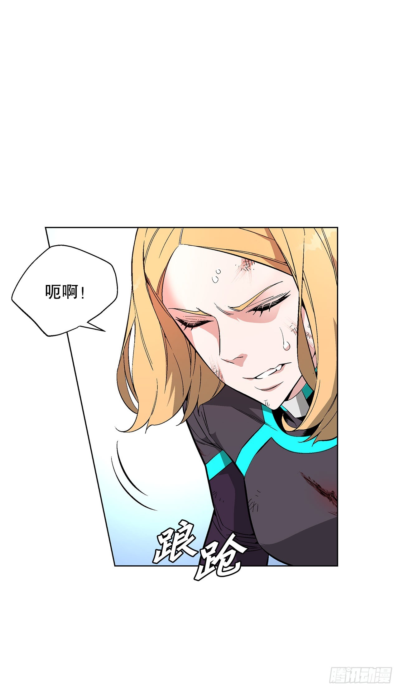 天魔大人请指教 7.模拟战斗