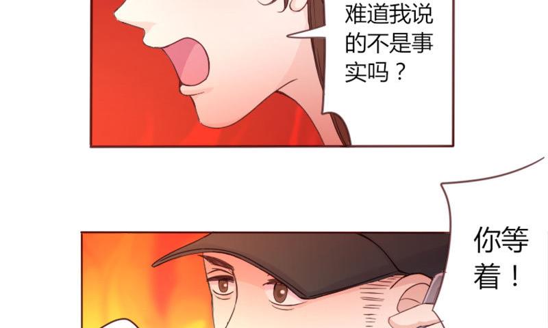 第2话 闹市风波-第2话