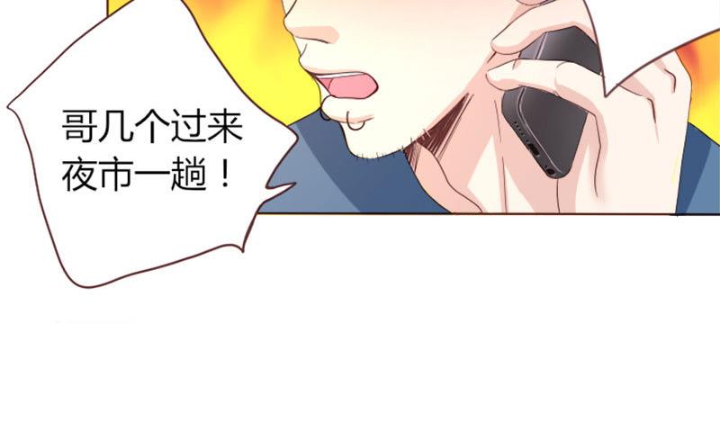 第2话 闹市风波-第2话
