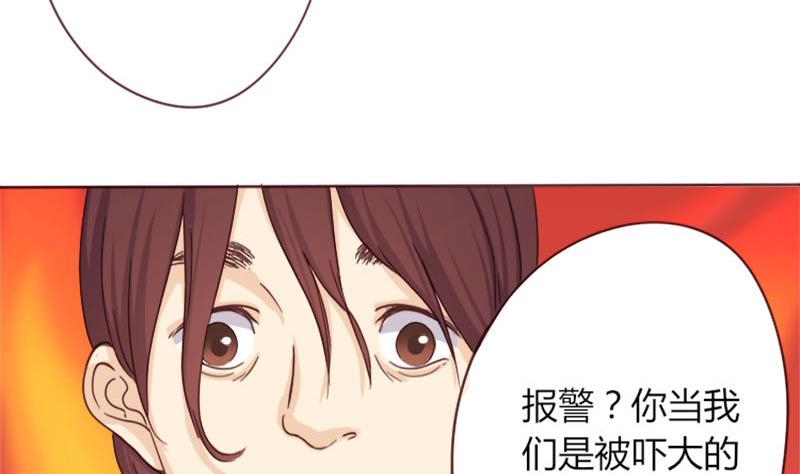 第2话 闹市风波-第2话
