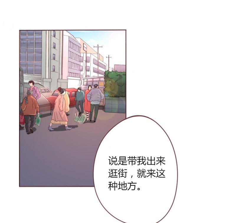 第2话 闹市风波-第2话