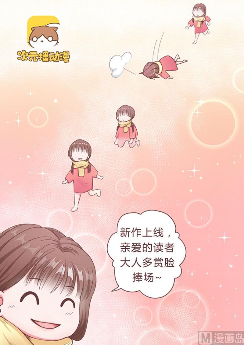 第2话 闹市风波-第2话