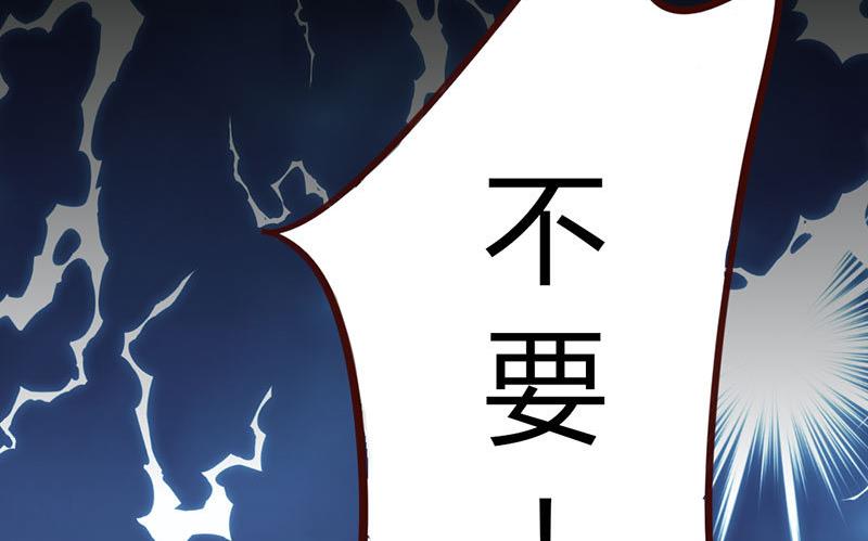 第12话 她和赵家到底什么关系？-第12话