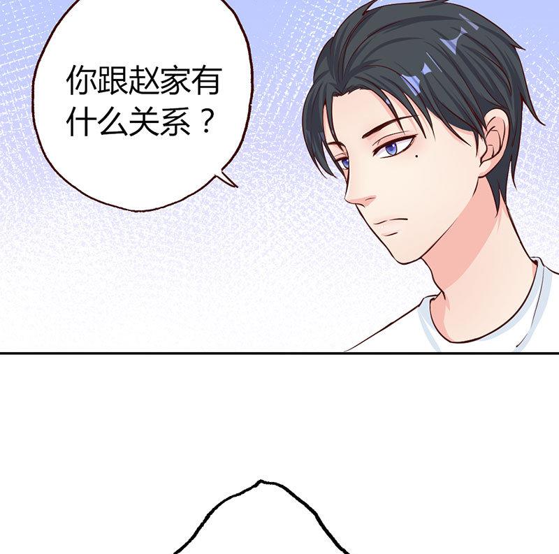 第12话 她和赵家到底什么关系？-第12话