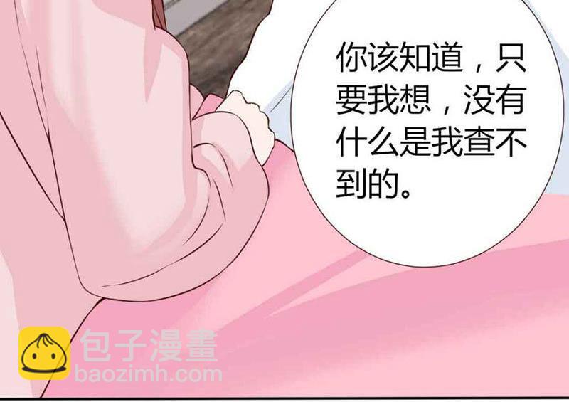 第12话 她和赵家到底什么关系？-第12话