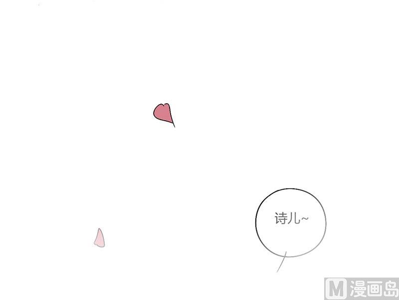 第16话 华丽扑倒他！-第16话