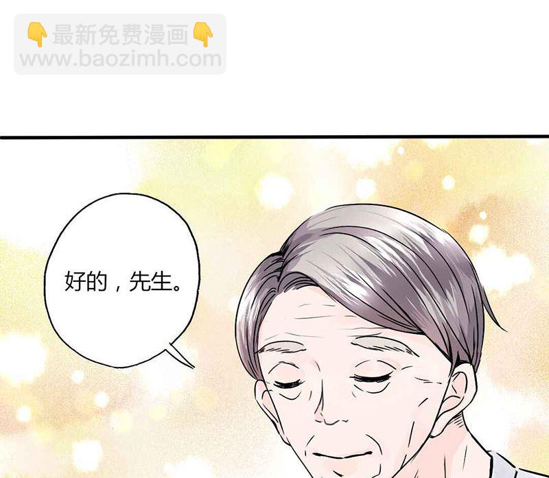 第18话 撕下她的伪装-第18话