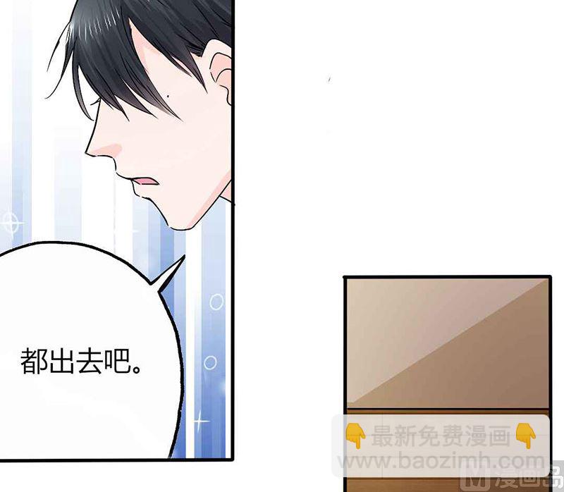 第18话 撕下她的伪装-第18话