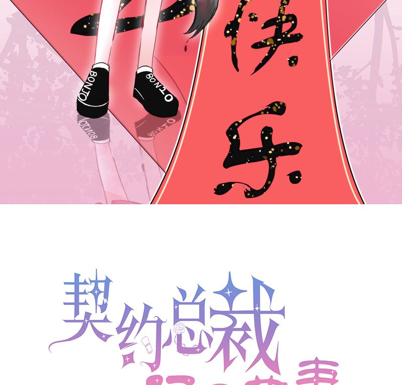 第18话 撕下她的伪装-第18话