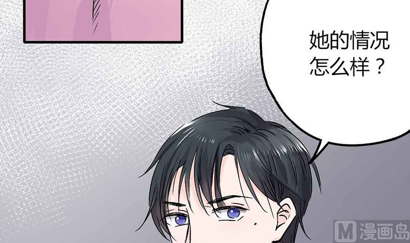 第18话 撕下她的伪装-第18话