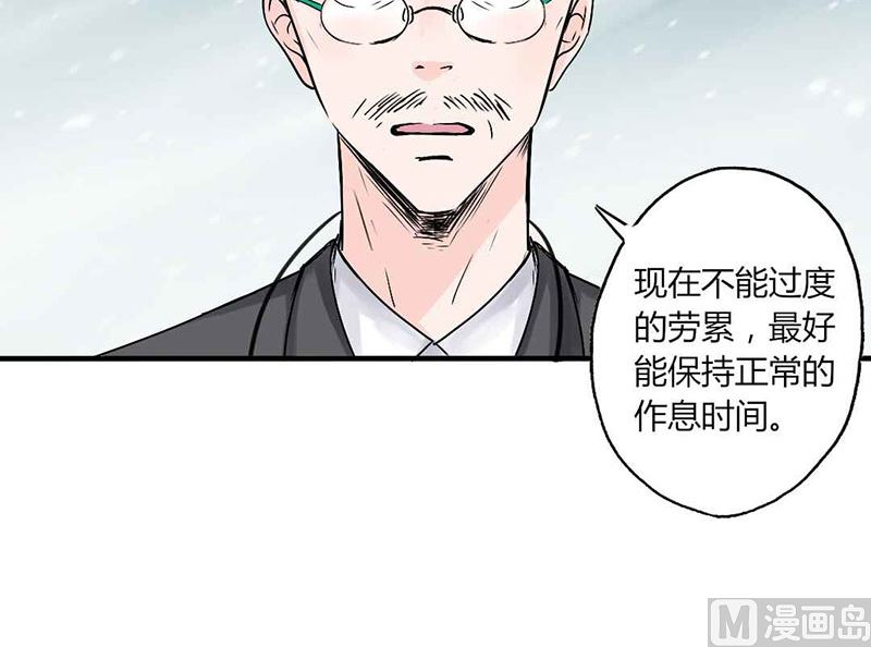第18话 撕下她的伪装-第18话