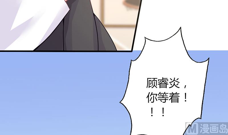 第20话 卖身抵债-第20话