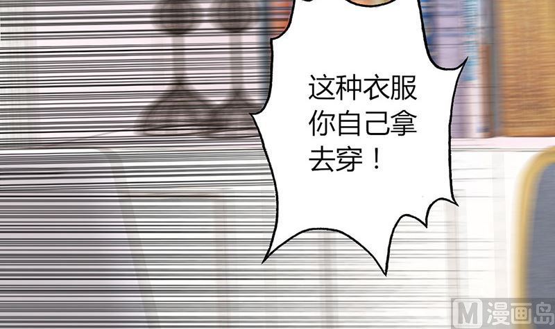 第20话 卖身抵债-第20话