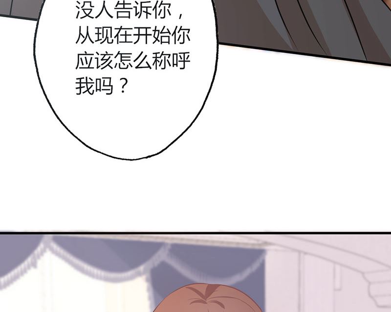 第20话 卖身抵债-第20话