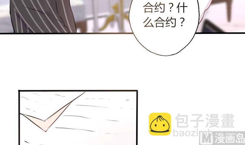 第20话 卖身抵债-第20话