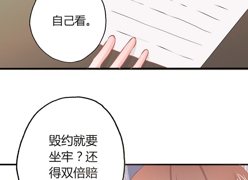 第20话 卖身抵债-第20话