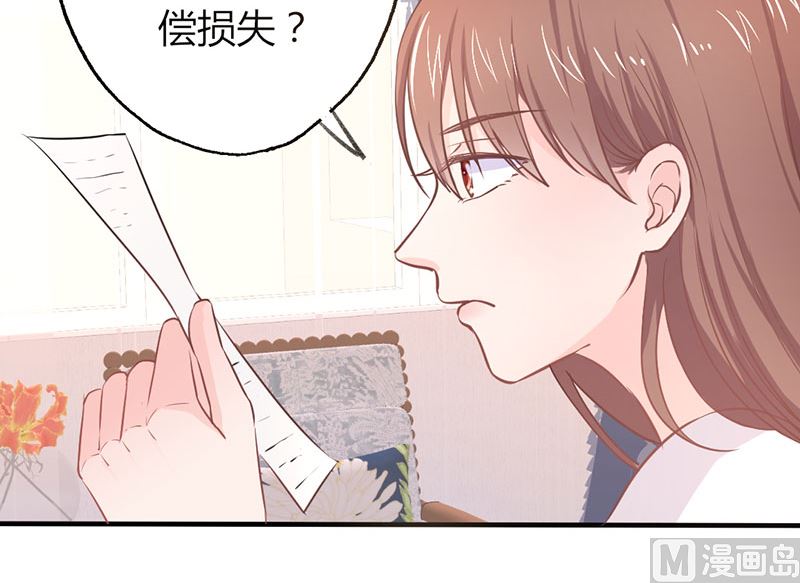 第20话 卖身抵债-第20话