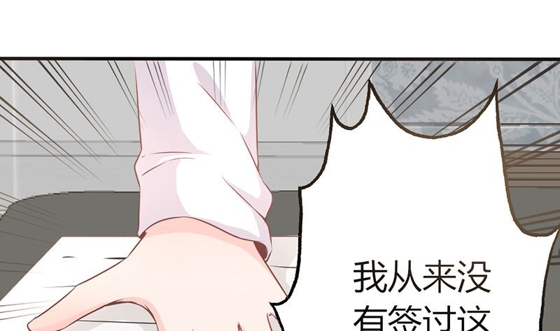 第20话 卖身抵债-第20话