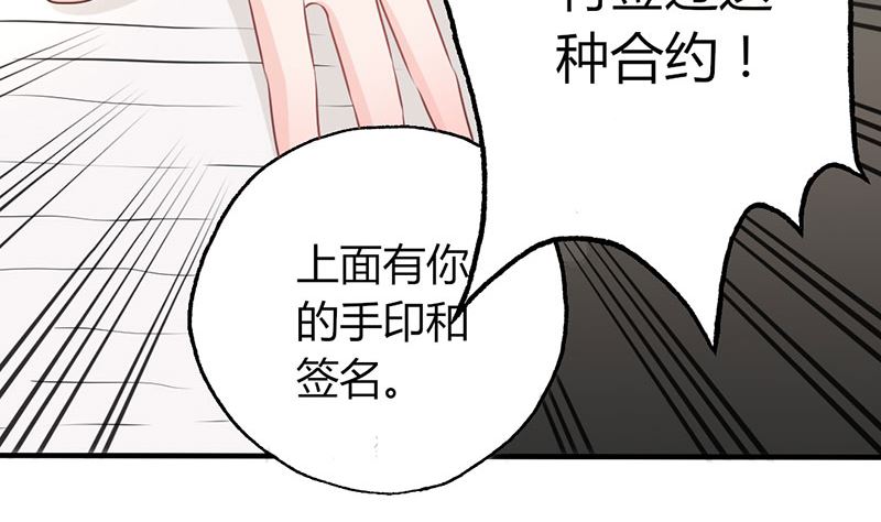 第20话 卖身抵债-第20话