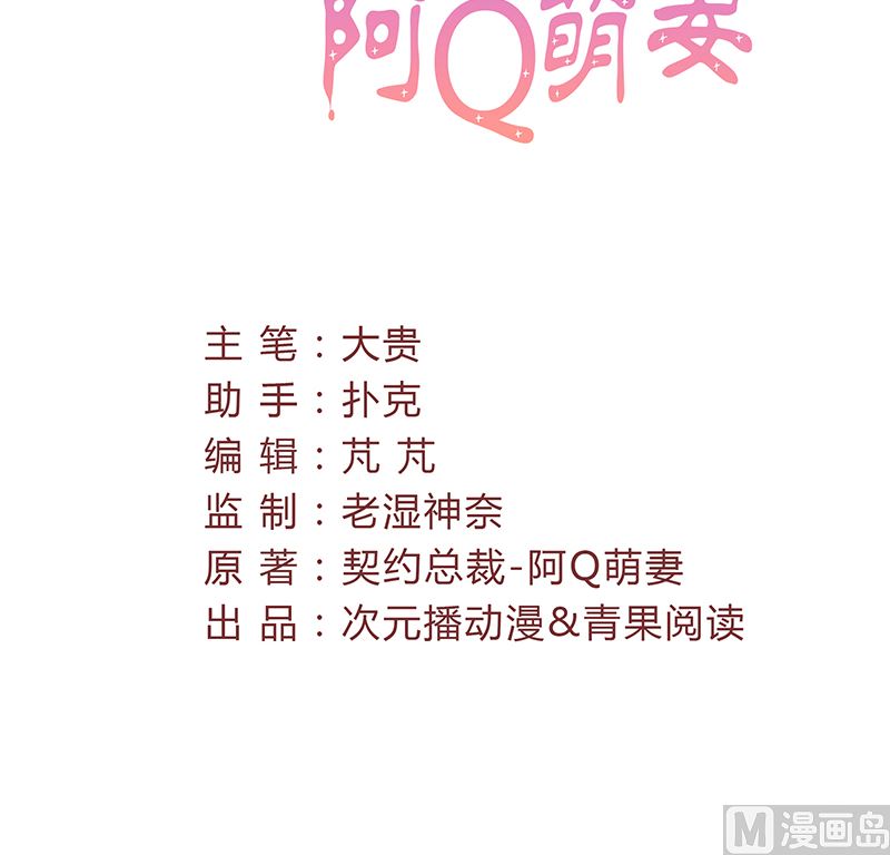 第20话 卖身抵债-第20话