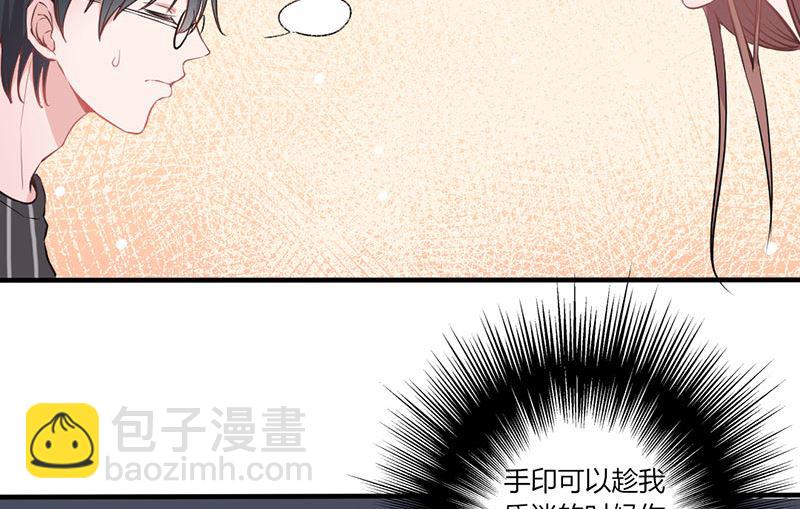第20话 卖身抵债-第20话
