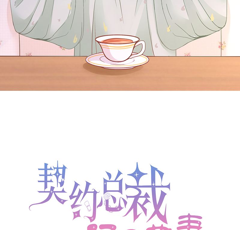 第22话 莫名心动-第22话