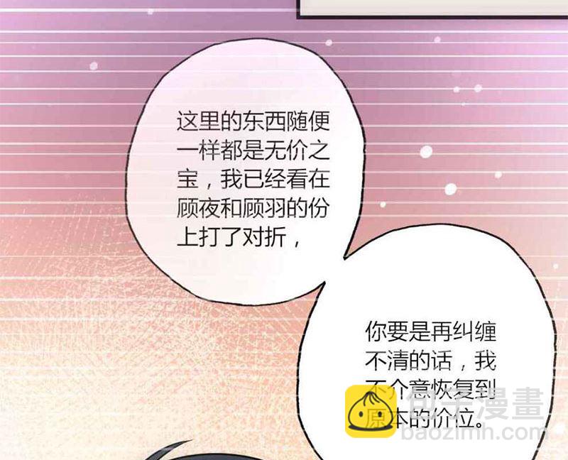 第22话 莫名心动-第22话