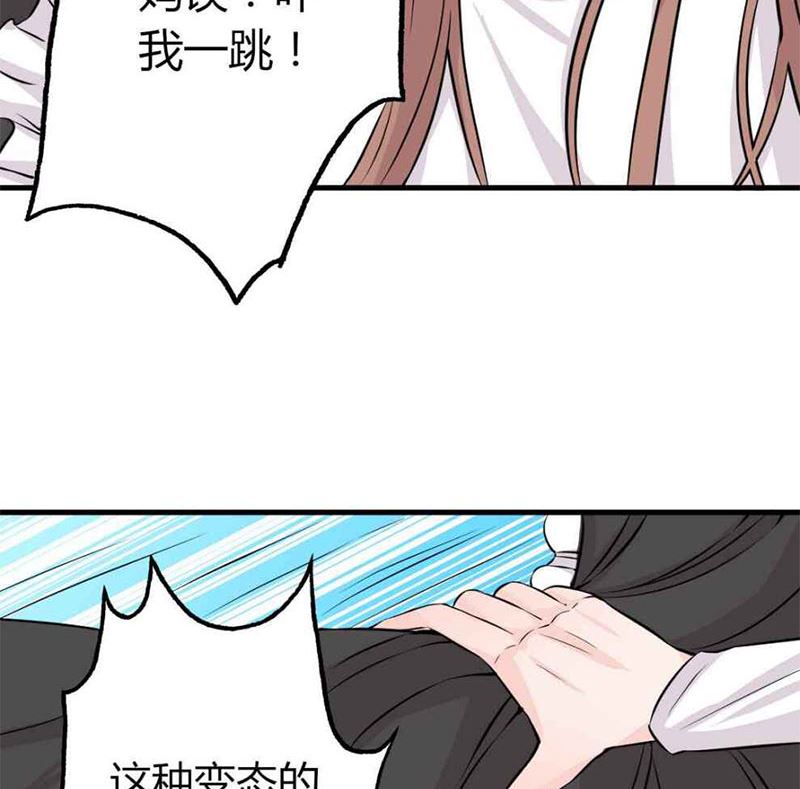 第22话 莫名心动-第22话